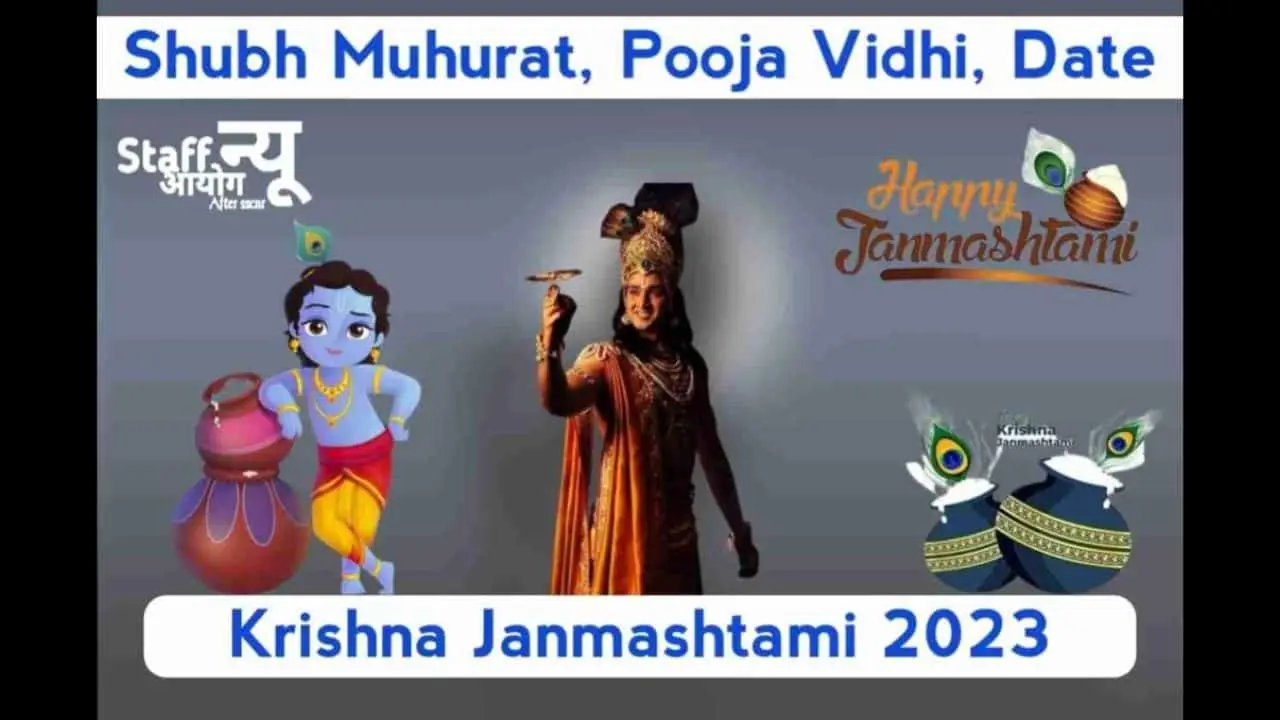 krishna-janmasthni-2023_-kanha-puja-vidhi-date-time-fast