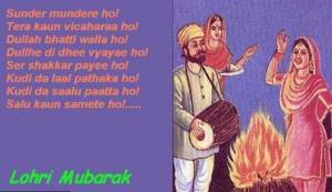 Read more about the article Essay on Lohri in English (200 Words) (10 Lines) | lohri paragraph in english | Few Lines